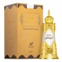 Afnan Sandal Abiyad Concentrated Perfume Oil 20ml